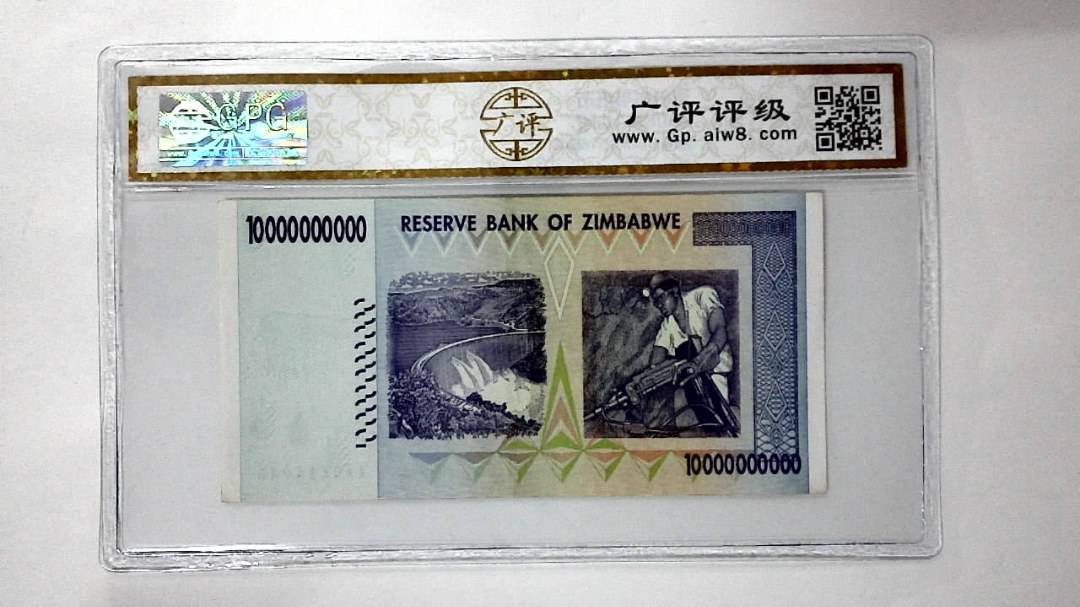 2008年100亿