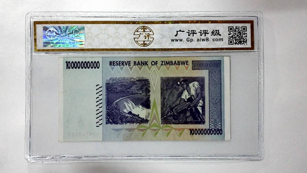 2008年100亿