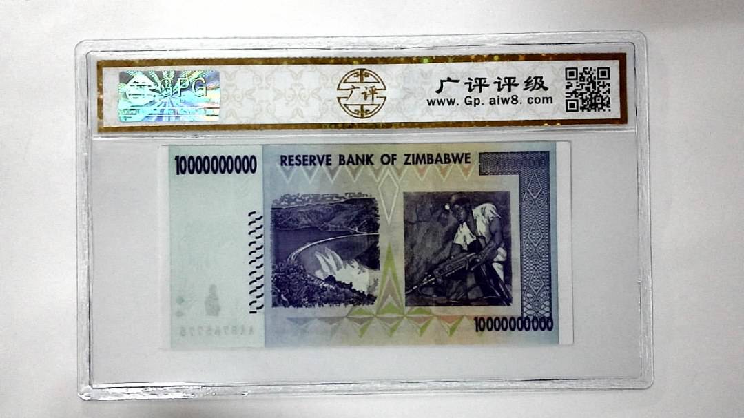 2008年100亿