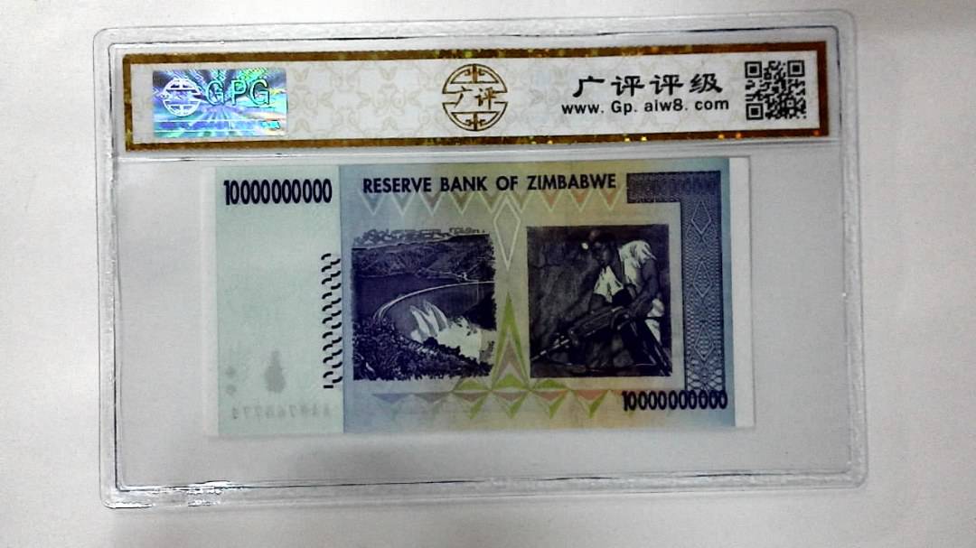 2008年100亿
