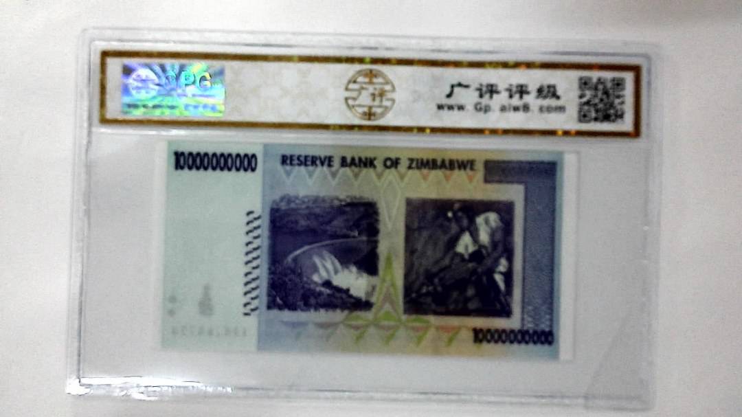 2008年100亿