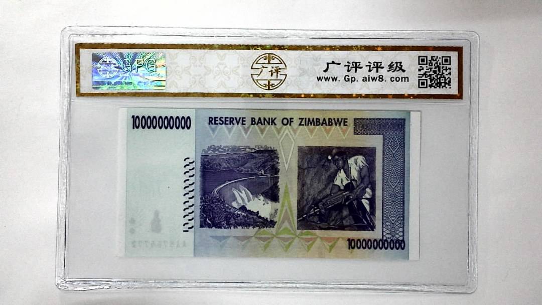 2008年100亿