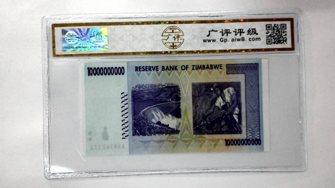 2008年100亿
