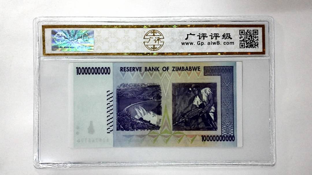 2008年100亿