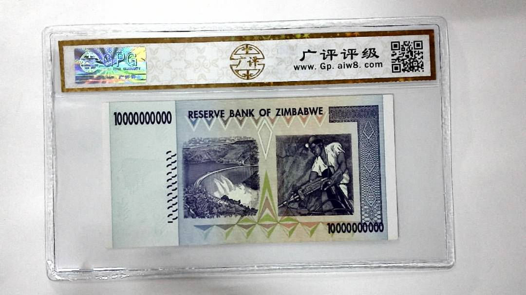 2008年100亿