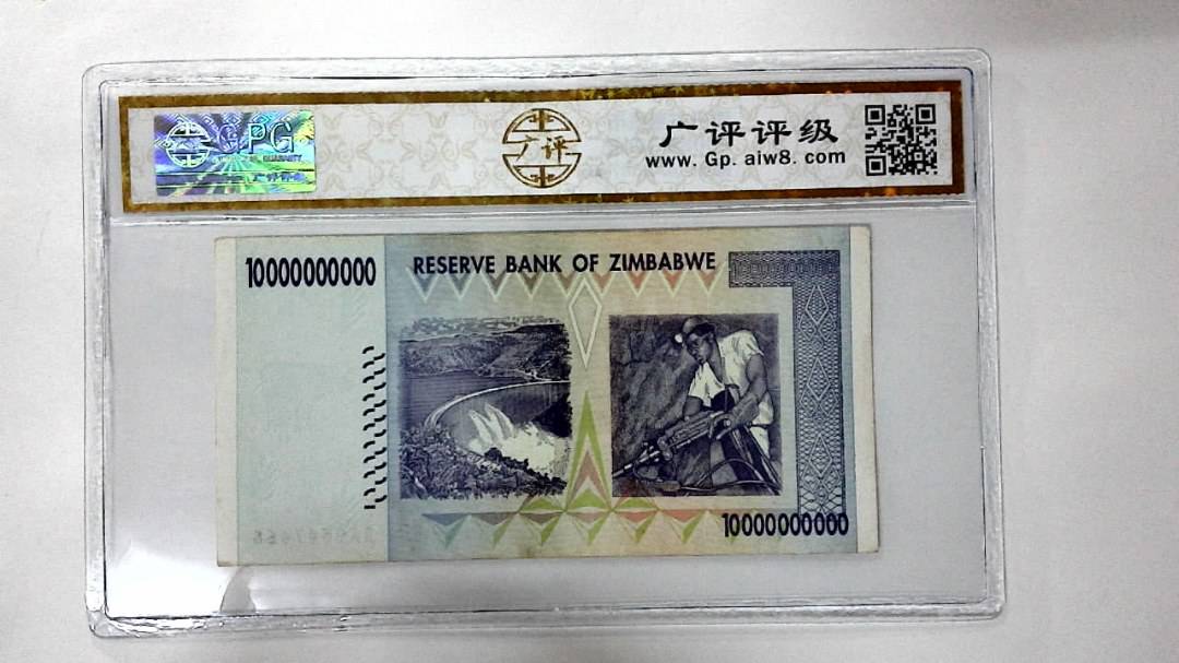 2008年100亿