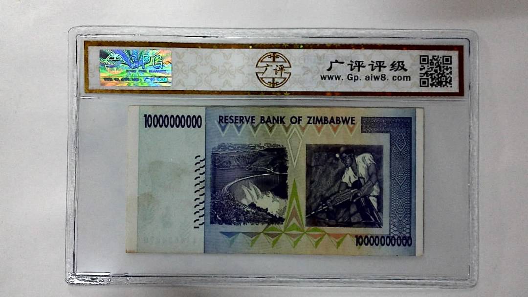 2008年100亿