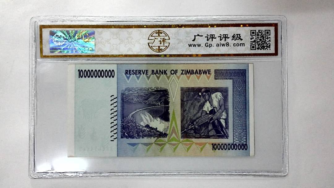 2008年100亿