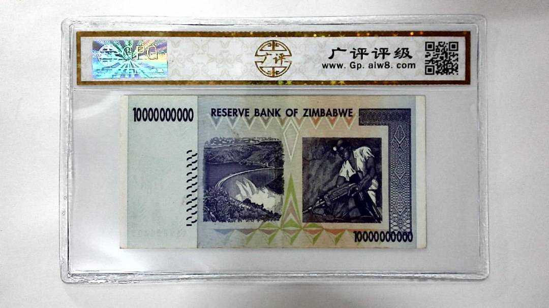 2008年100亿