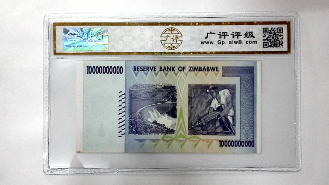 2008年100亿