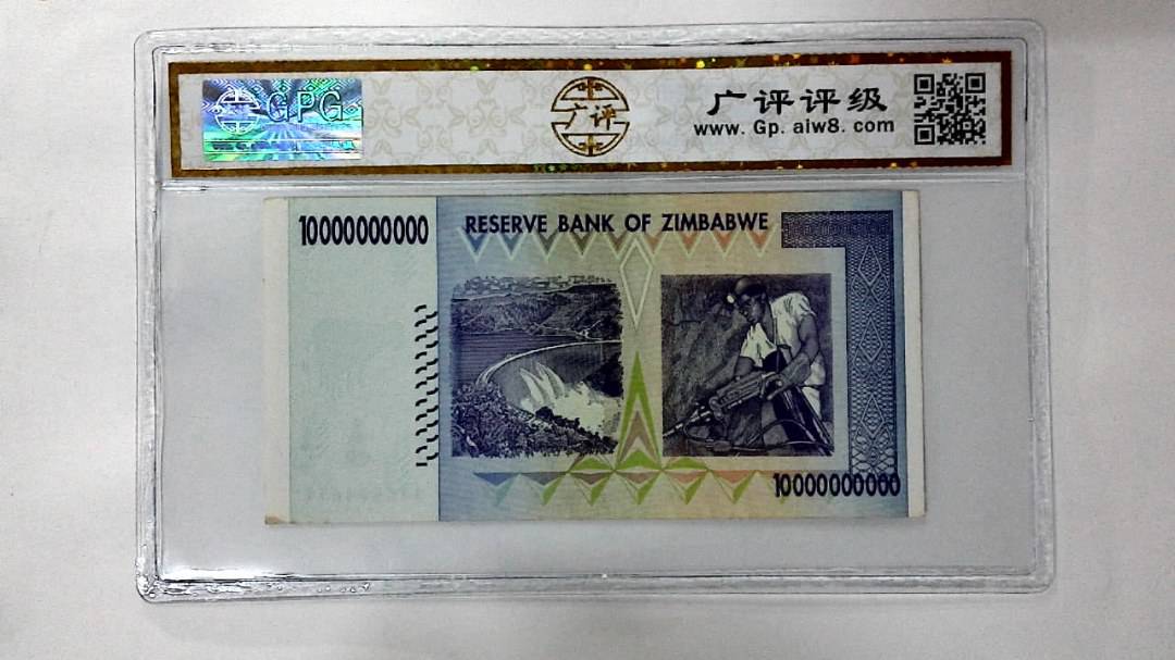 2008年100亿