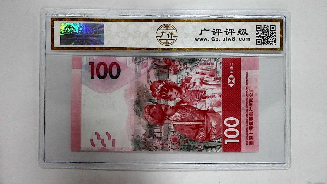 2022年港币壹佰圆