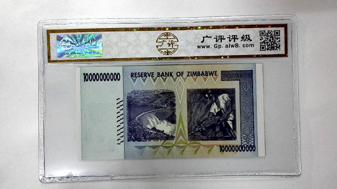 2008年100亿