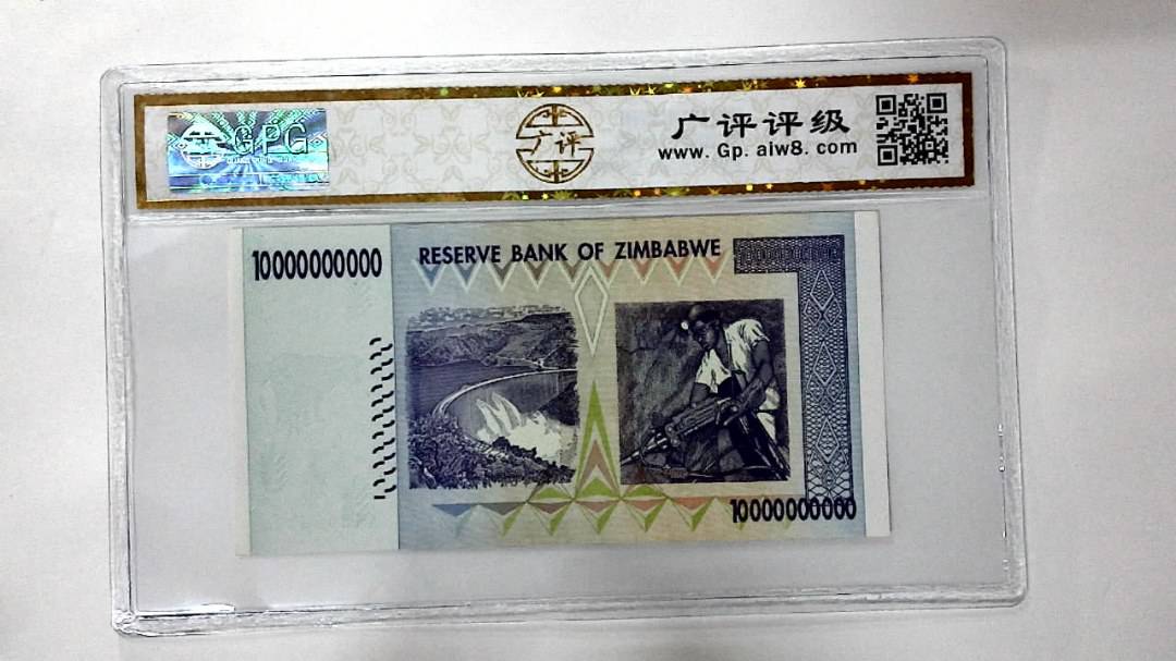 2008年100亿