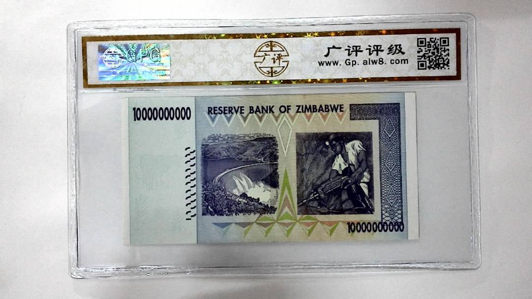 2008年100亿