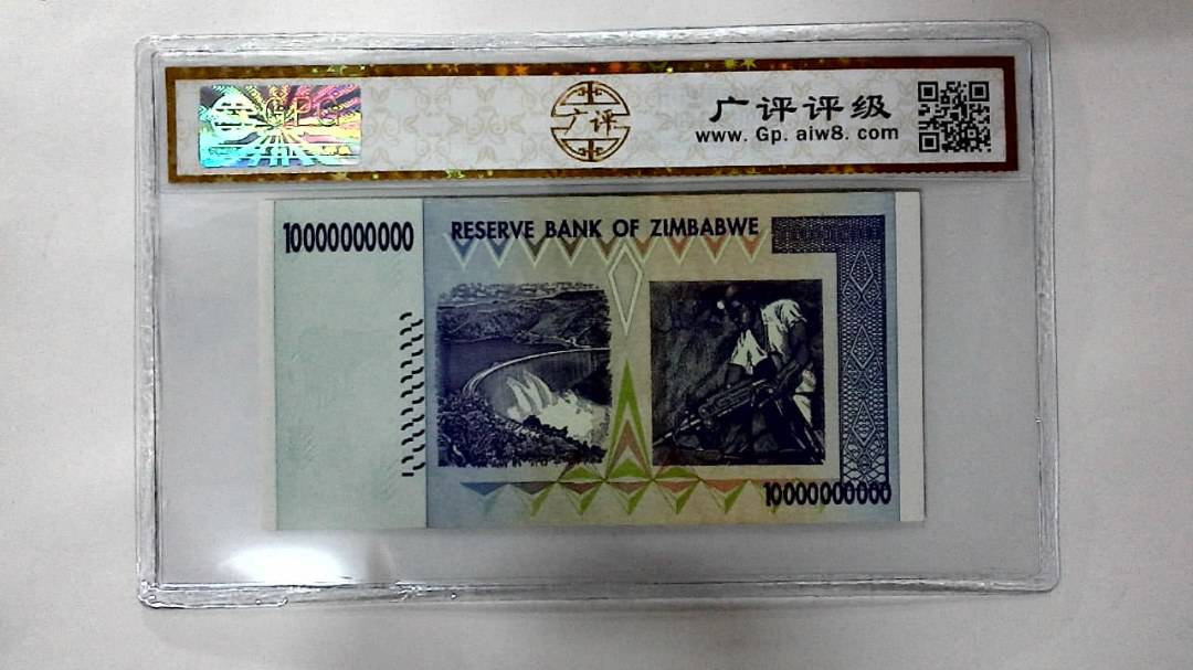 2008年100亿