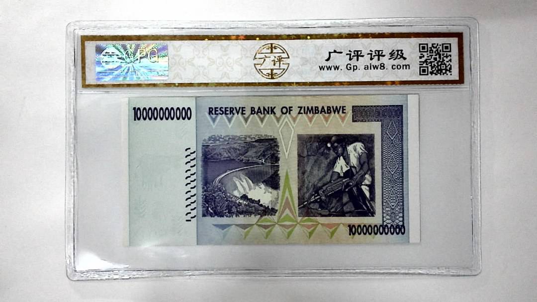 2008年100亿