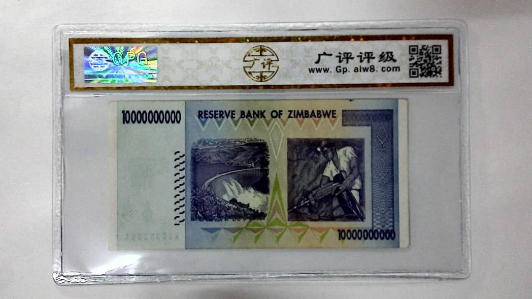 2008年100亿