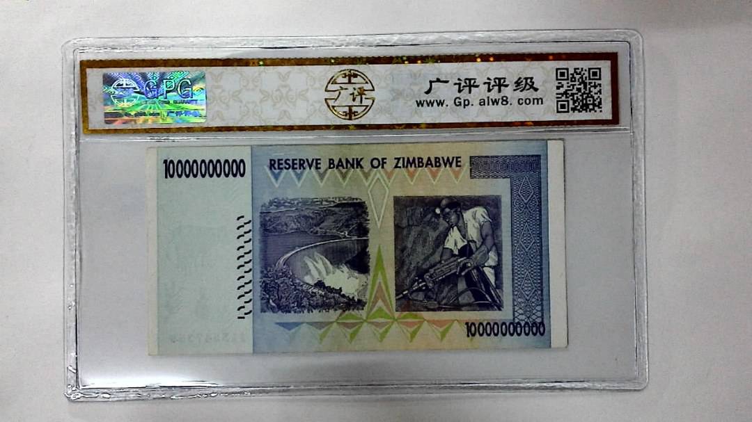 2008年100亿
