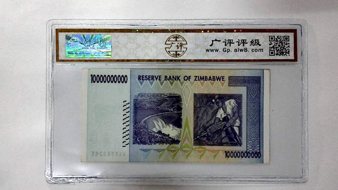 2008年100亿