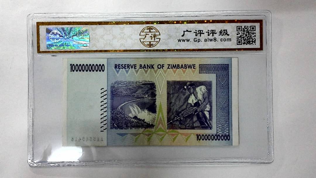2008年100亿