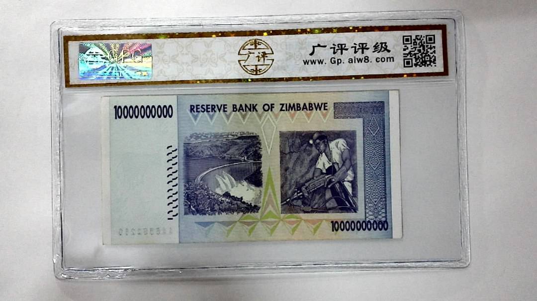 2008年100亿