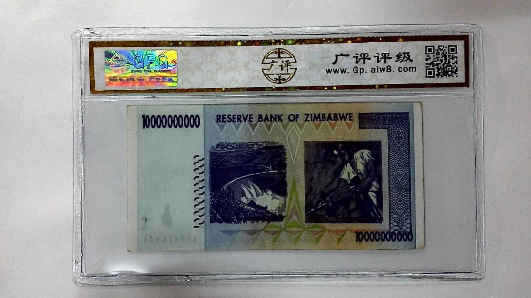 2008年100亿