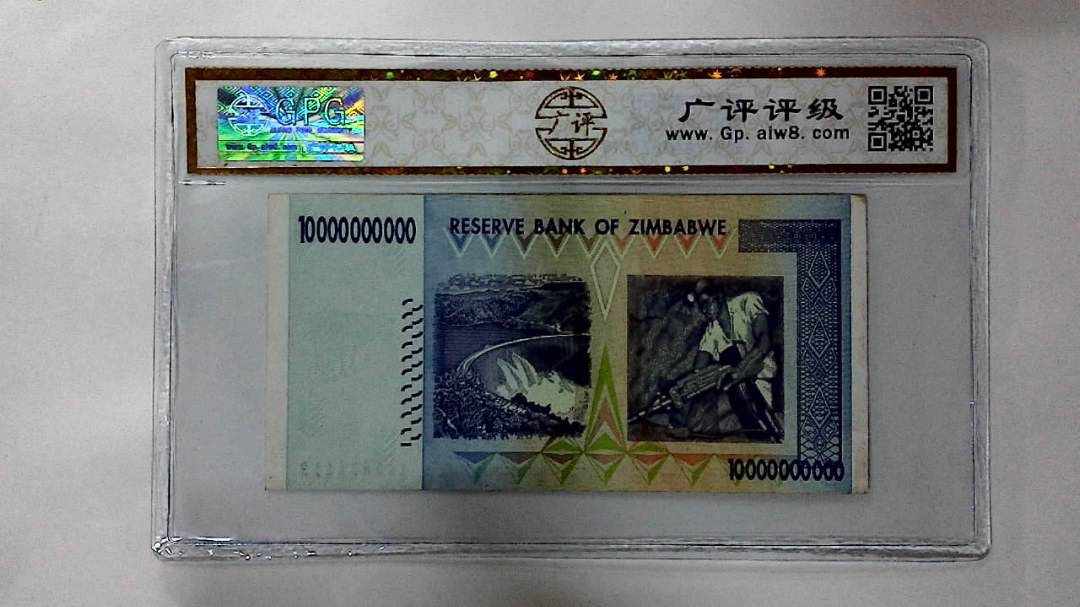 2008年100亿