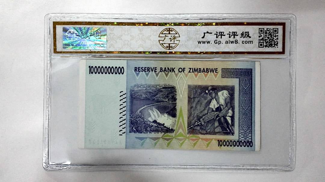 2008年100亿