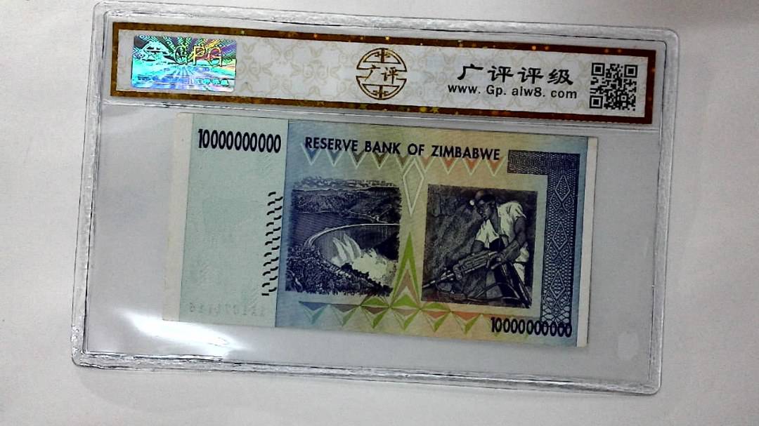 2008年100亿