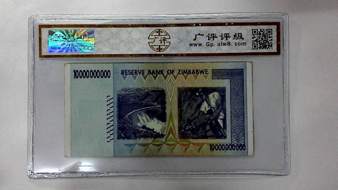 2008年100亿