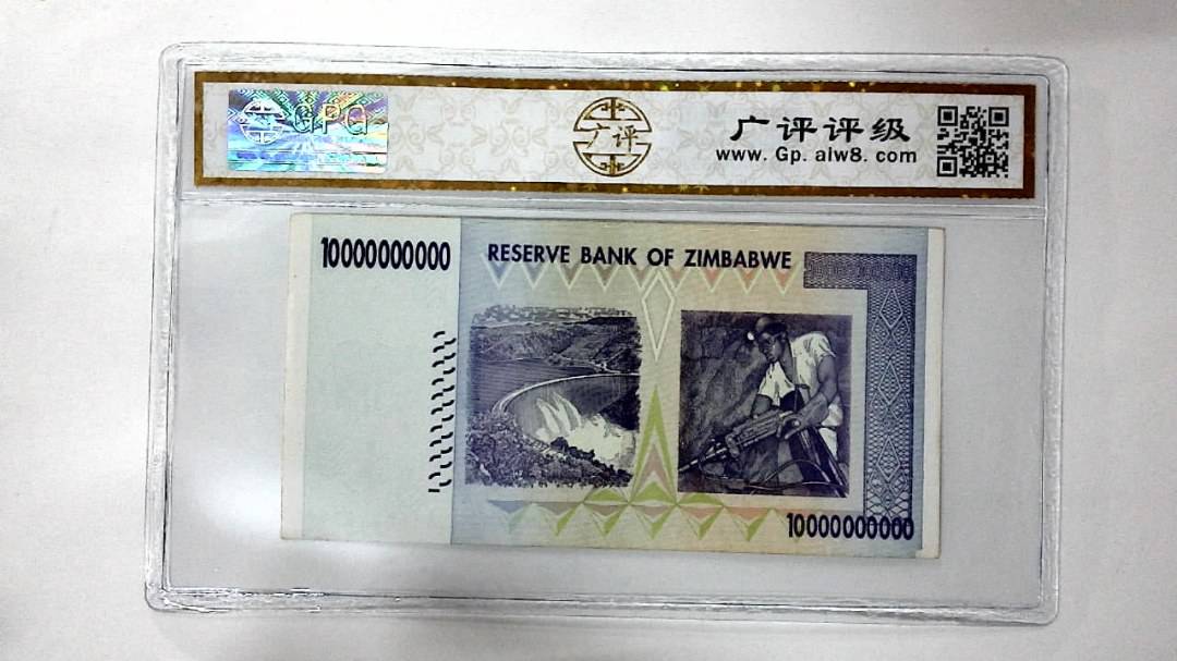 2008年100亿