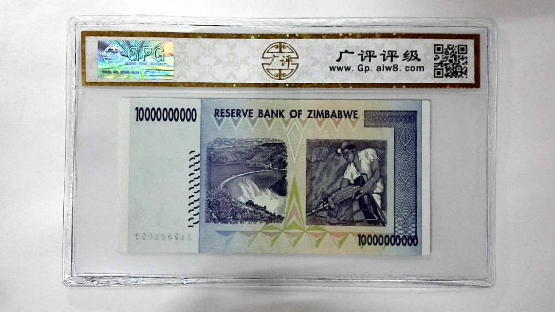 2008年100亿