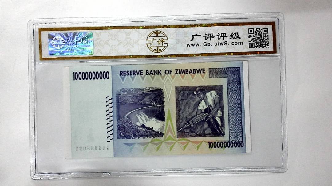 2008年100亿