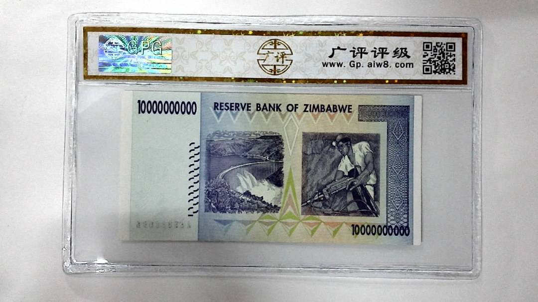 2008年100亿
