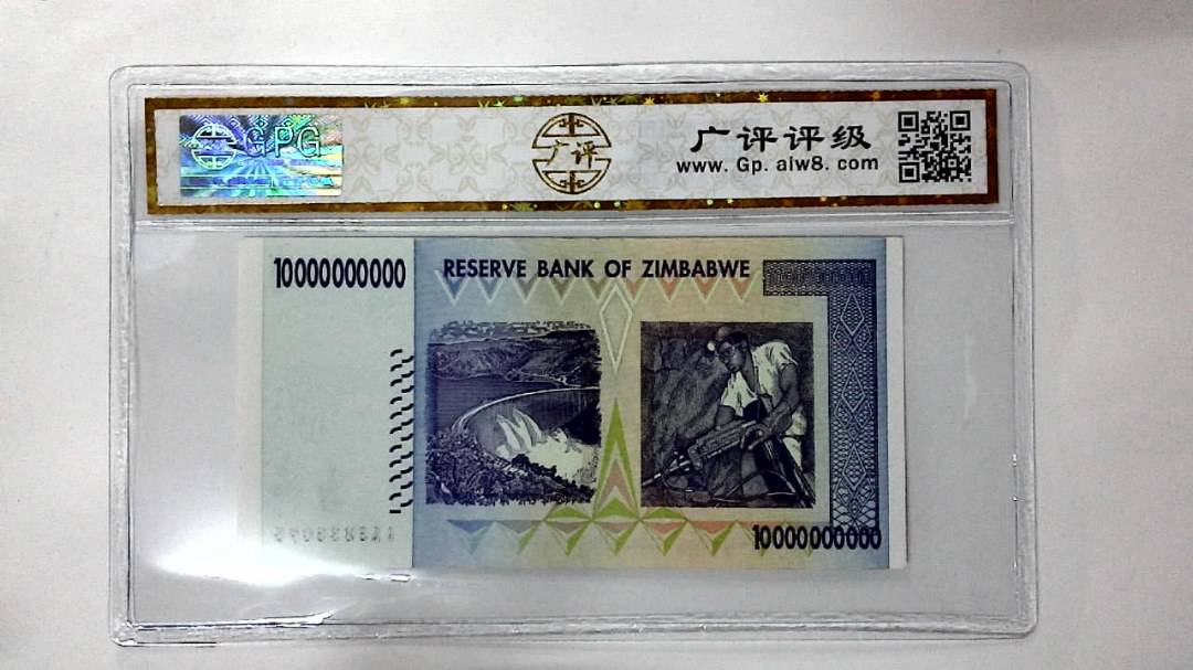 2008年100亿