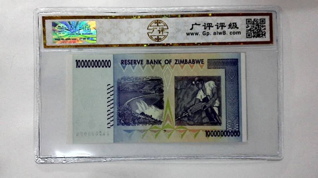 2008年100亿
