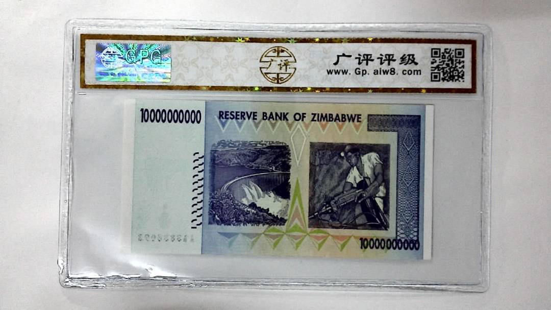 2008年100亿