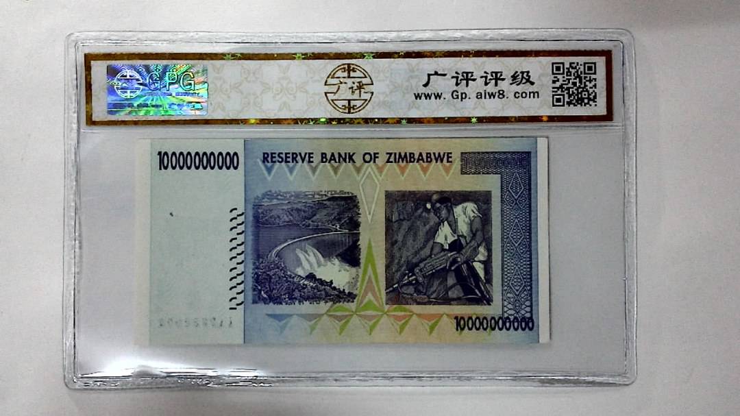 2008年100亿