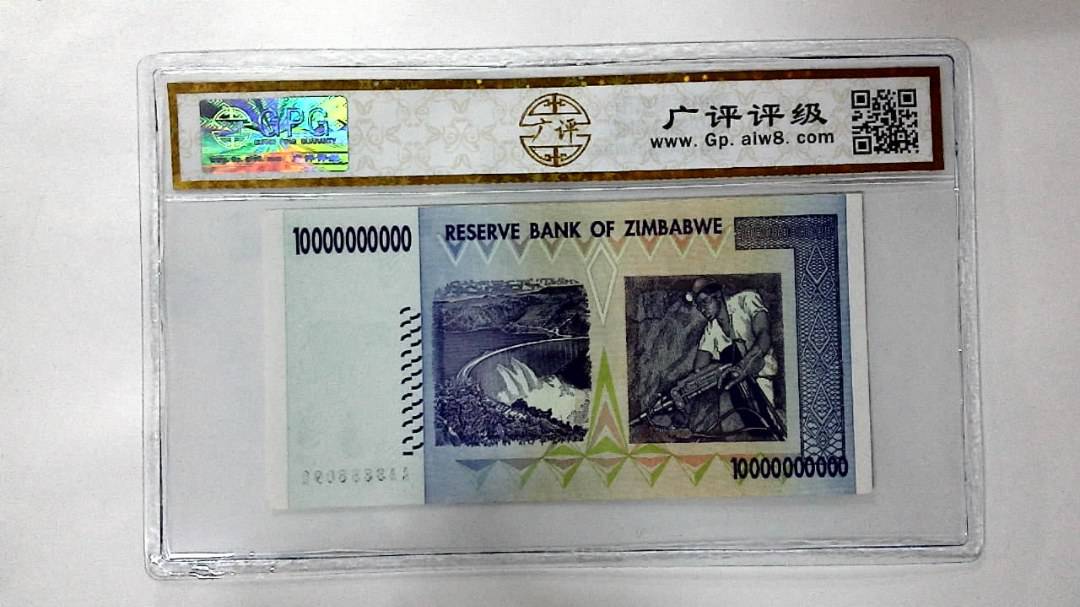 2008年100亿