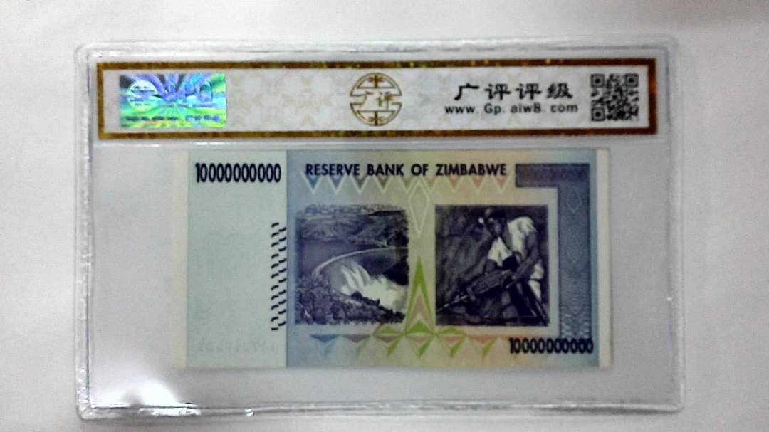 2008年100亿