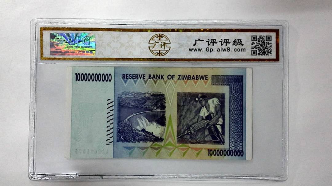 2008年100亿