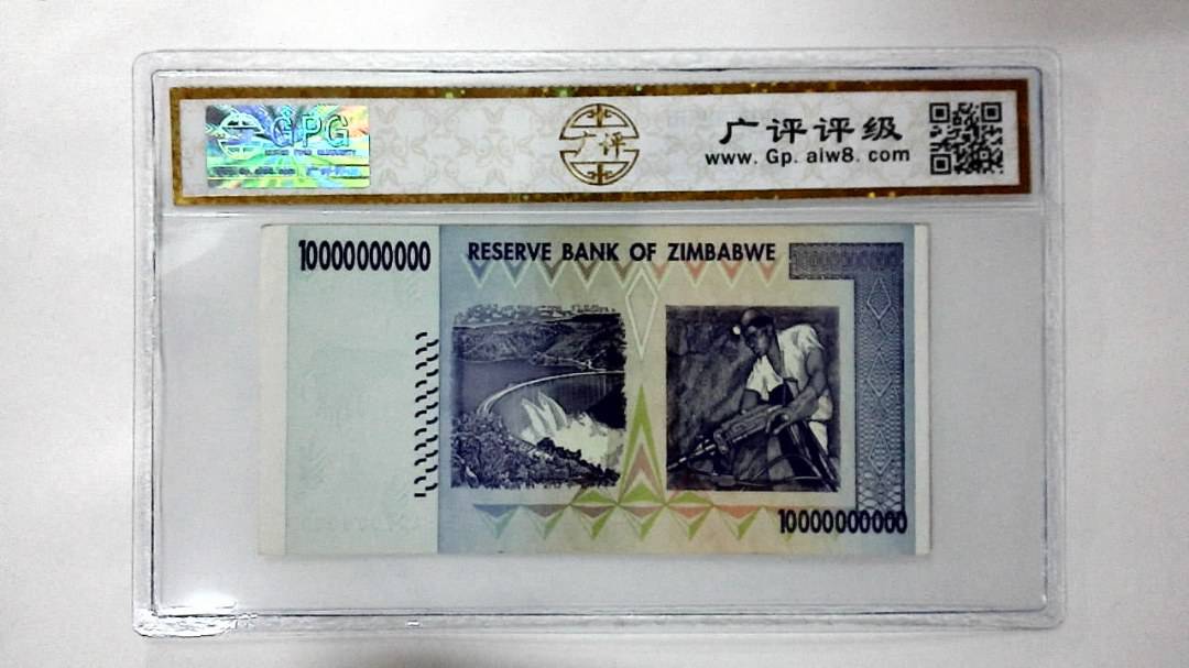 2008年100亿