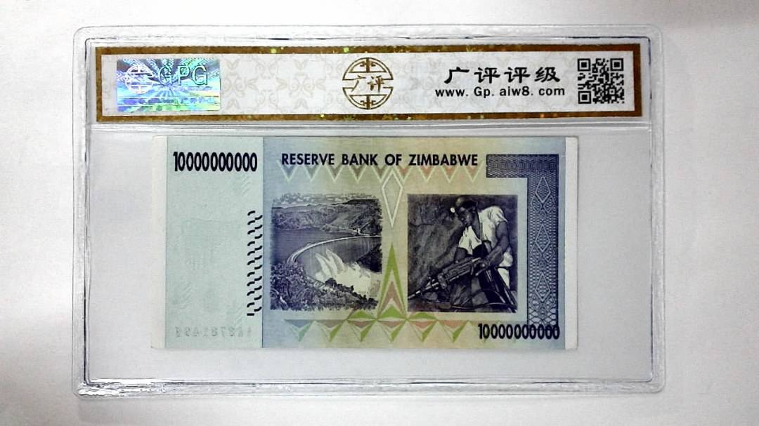 2008年100亿