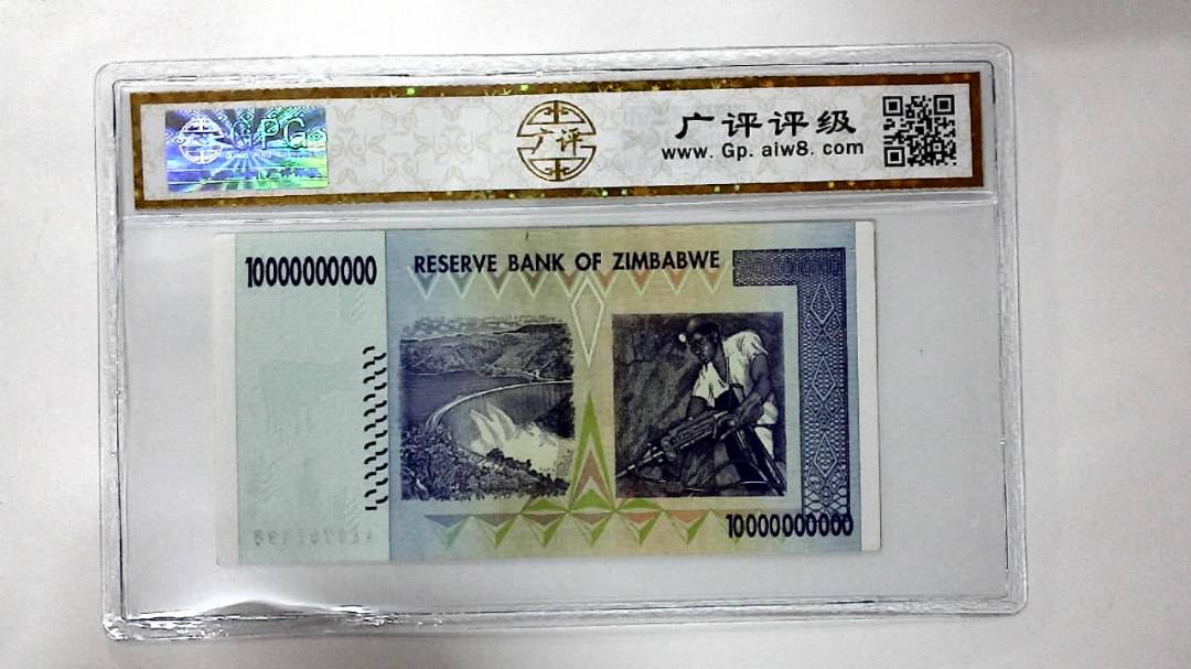2008年100亿