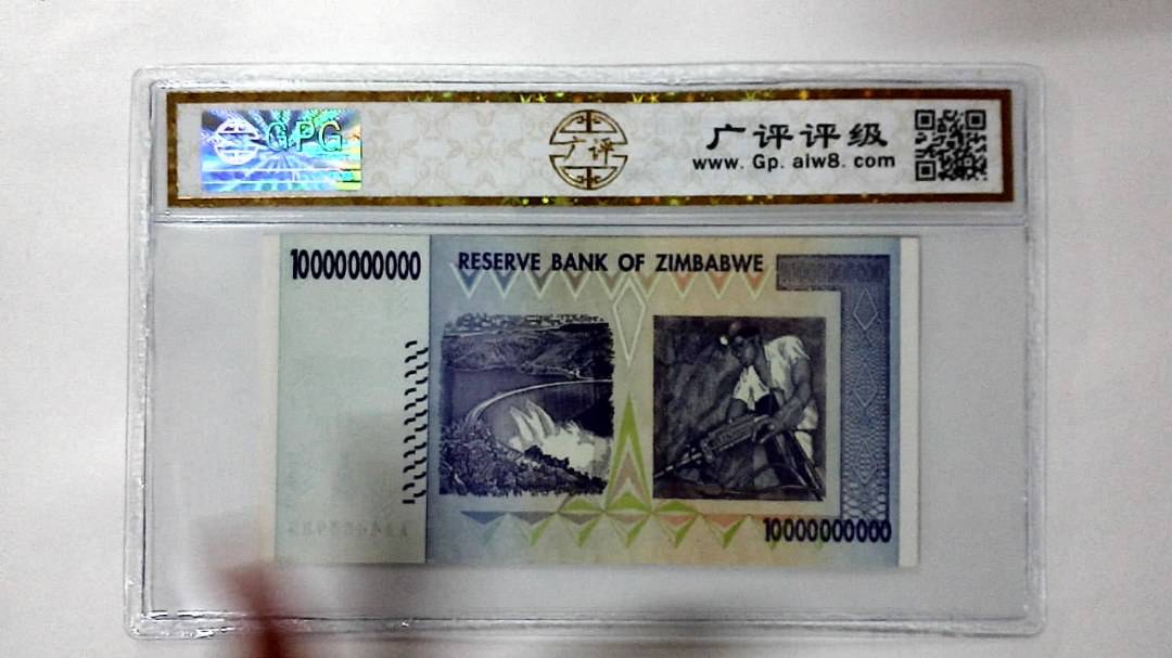 2008年100亿