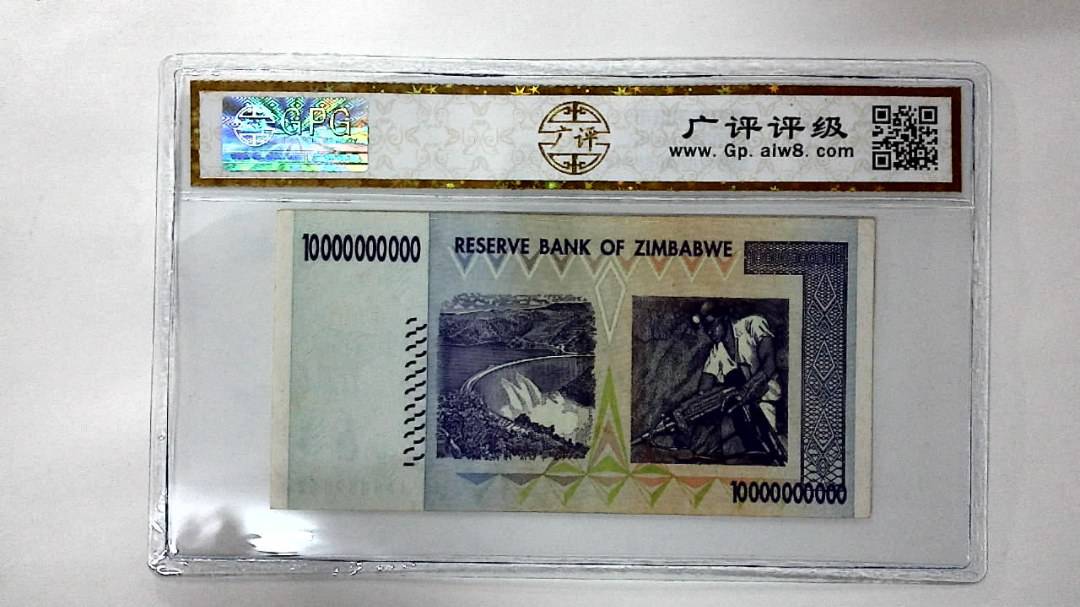 2008年100亿