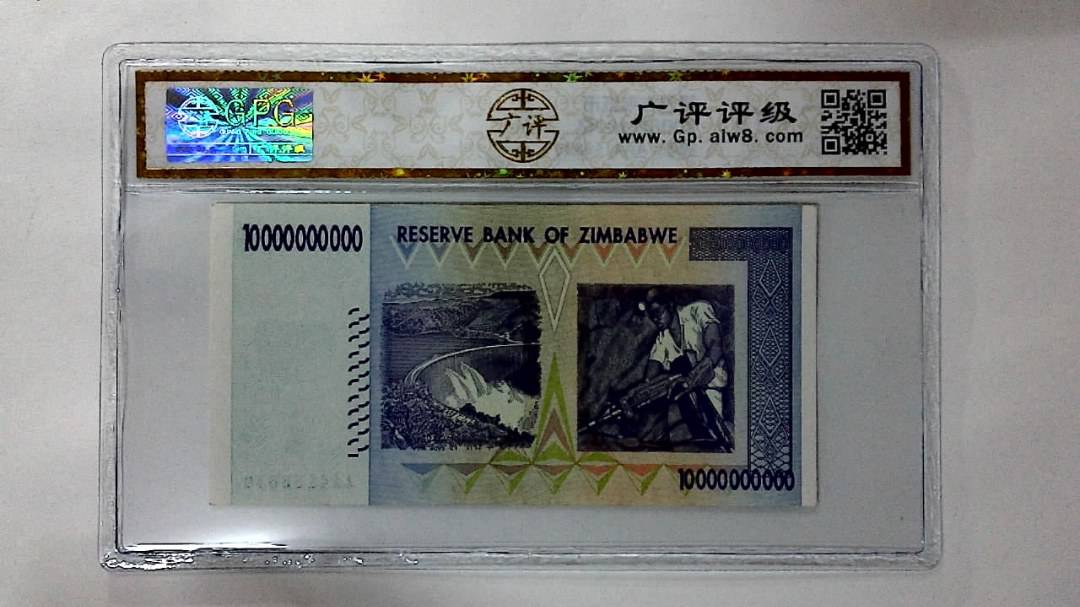 2008年100亿