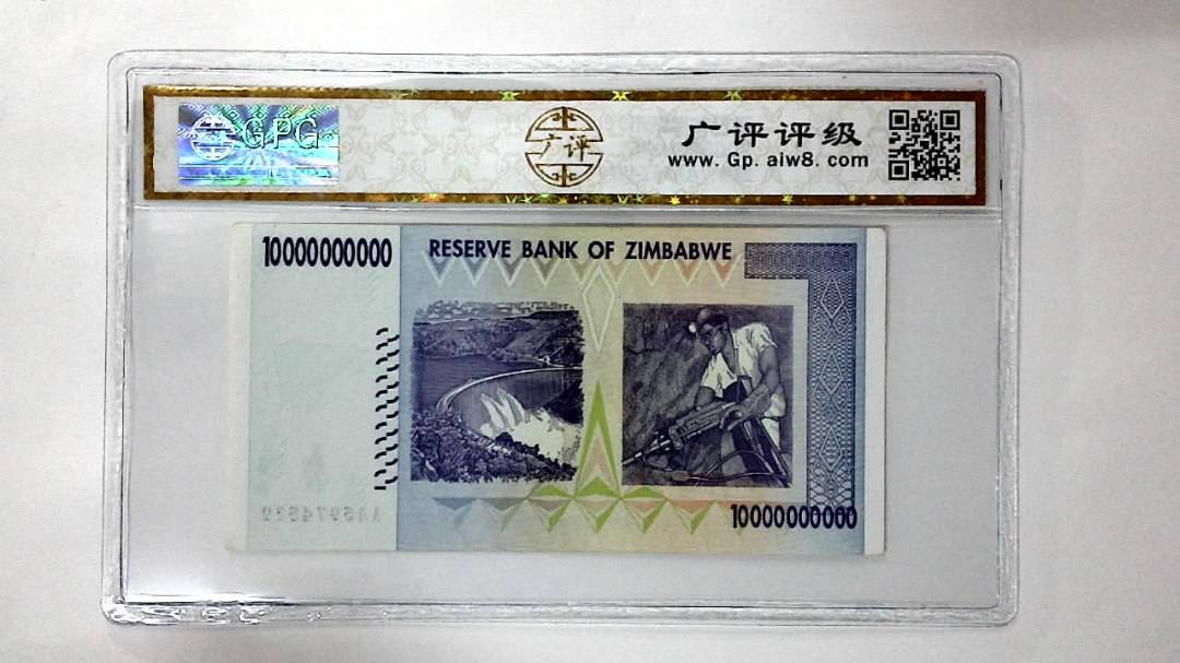 2008年100亿