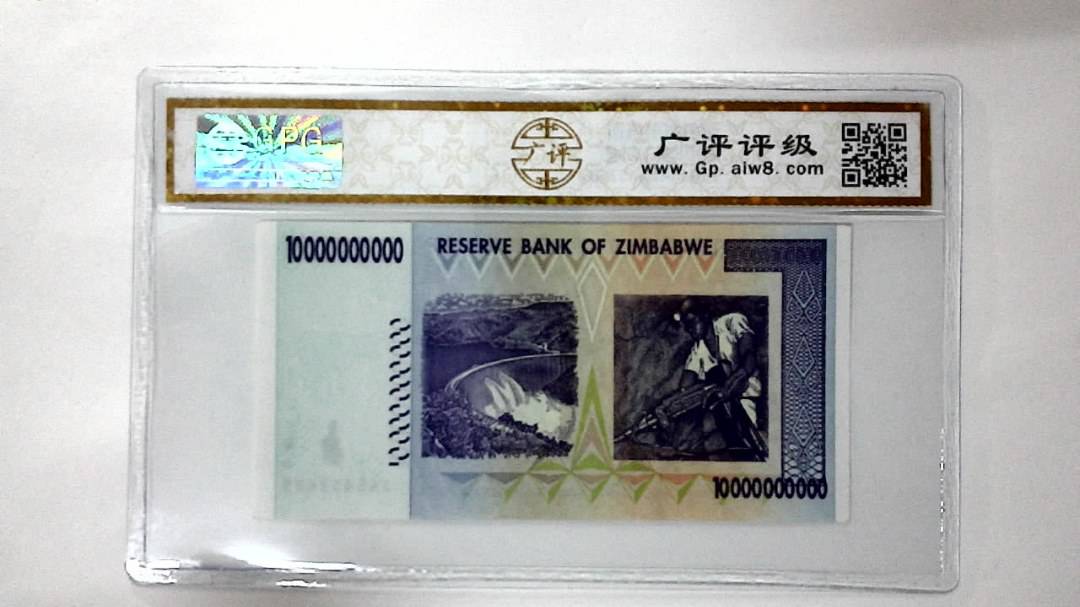 2008年100亿